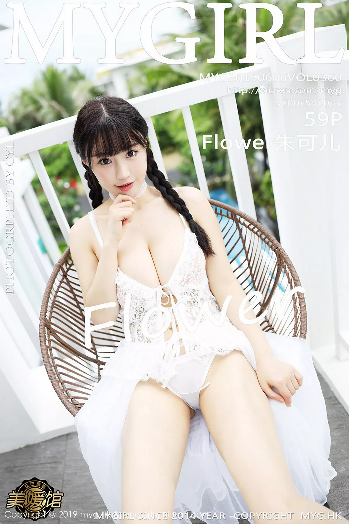 [MyGirl美媛馆]第384期朱可儿写真 [98P]-cos
