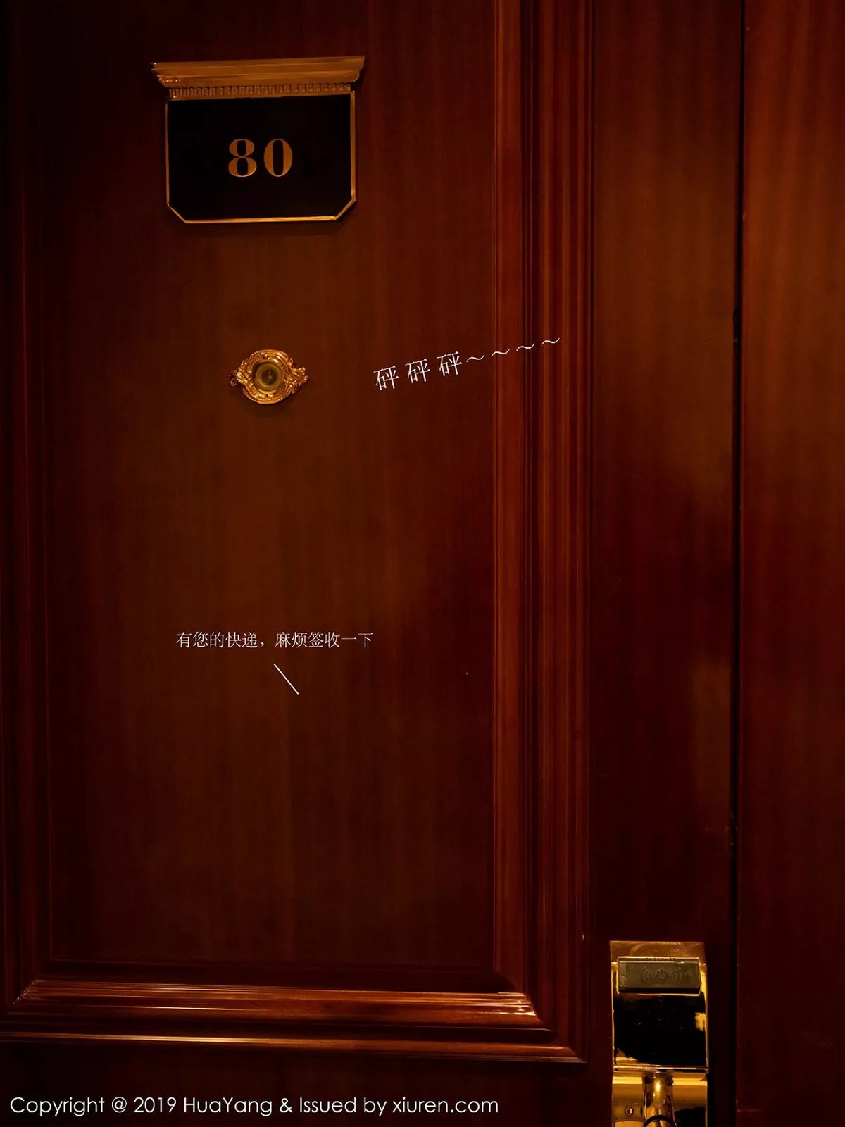 [HuaYang花漾]第116期周于希写真 [40P]-cos