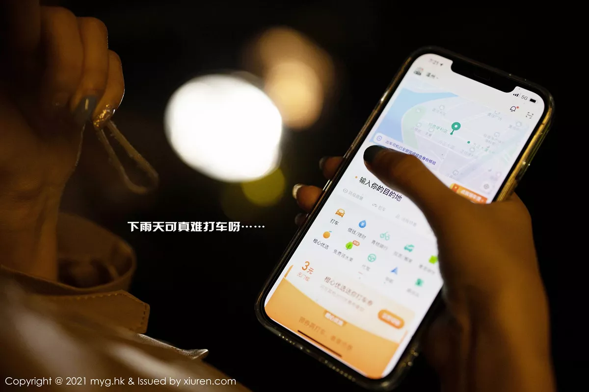 [MyGirl美媛馆]第500期绮里嘉写真 [68P]-cos