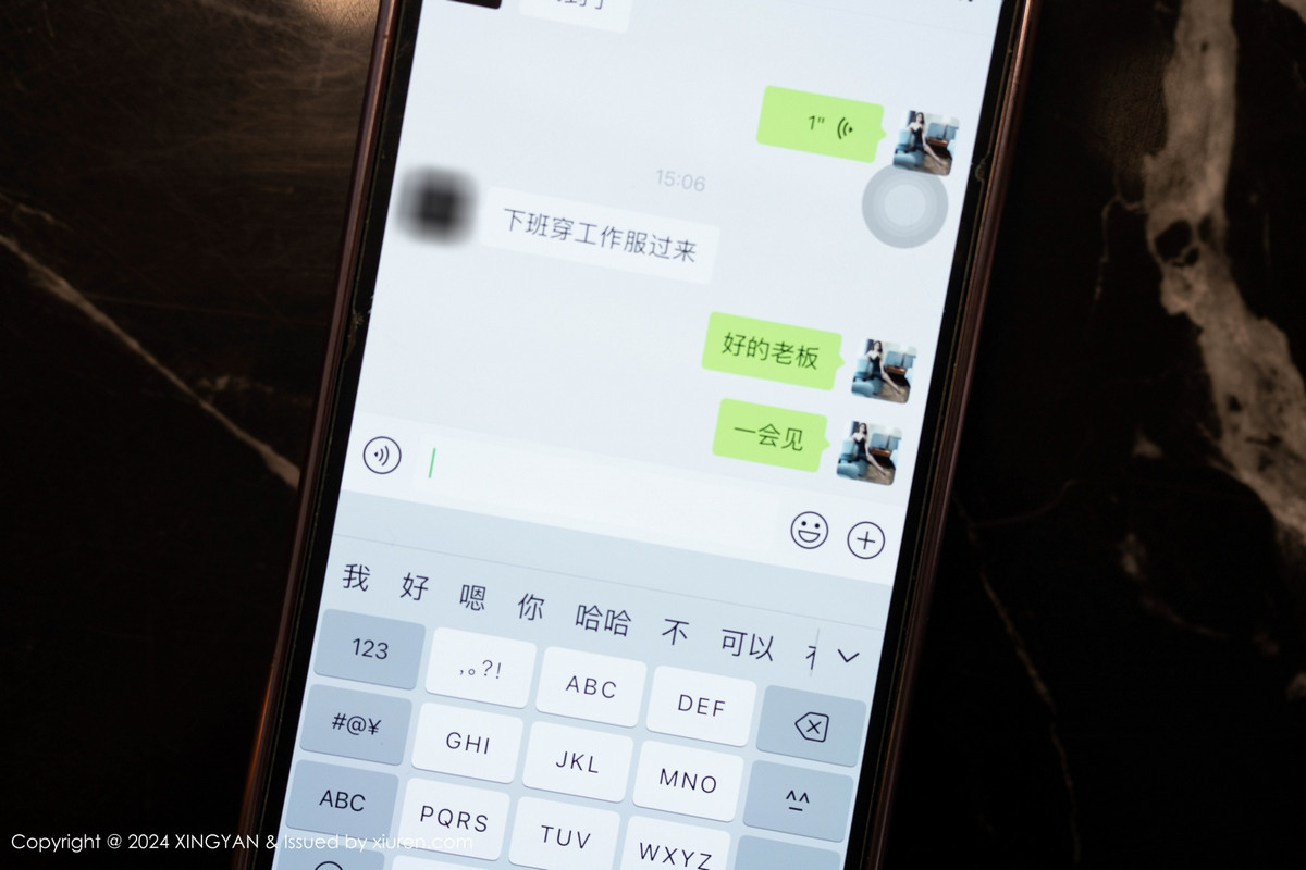 [XingYan星颜社]第259期李若汐写真 [81P]-cos