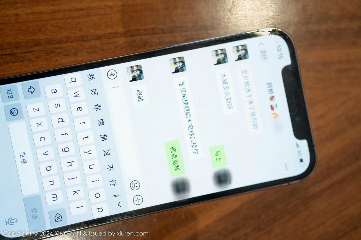 [XingYan星颜社]第293期潘思沁写真 [79P]-cos